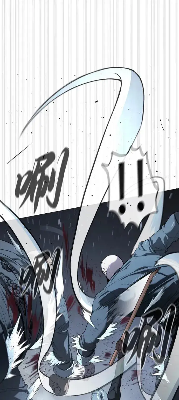 漫画《杀手巴德罗》[第63话] 天境螺线第52张图
