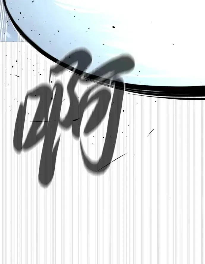漫画《杀手巴德罗》[第63话] 天境螺线第56张图