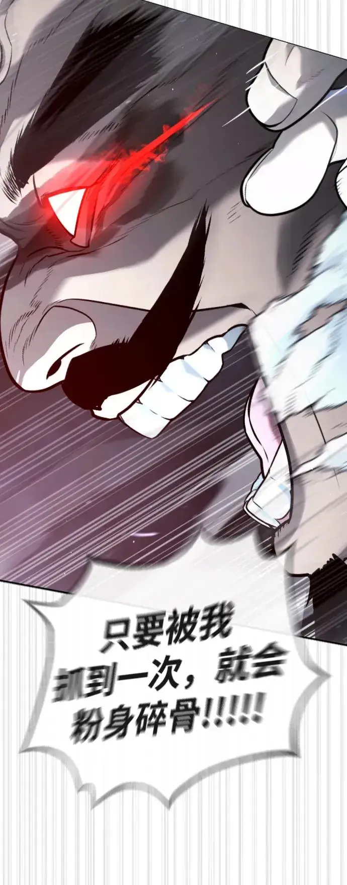 漫画《杀手巴德罗》[第63话] 天境螺线第67张图