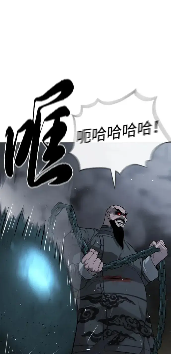 漫画《杀手巴德罗》[第63话] 天境螺线第80张图