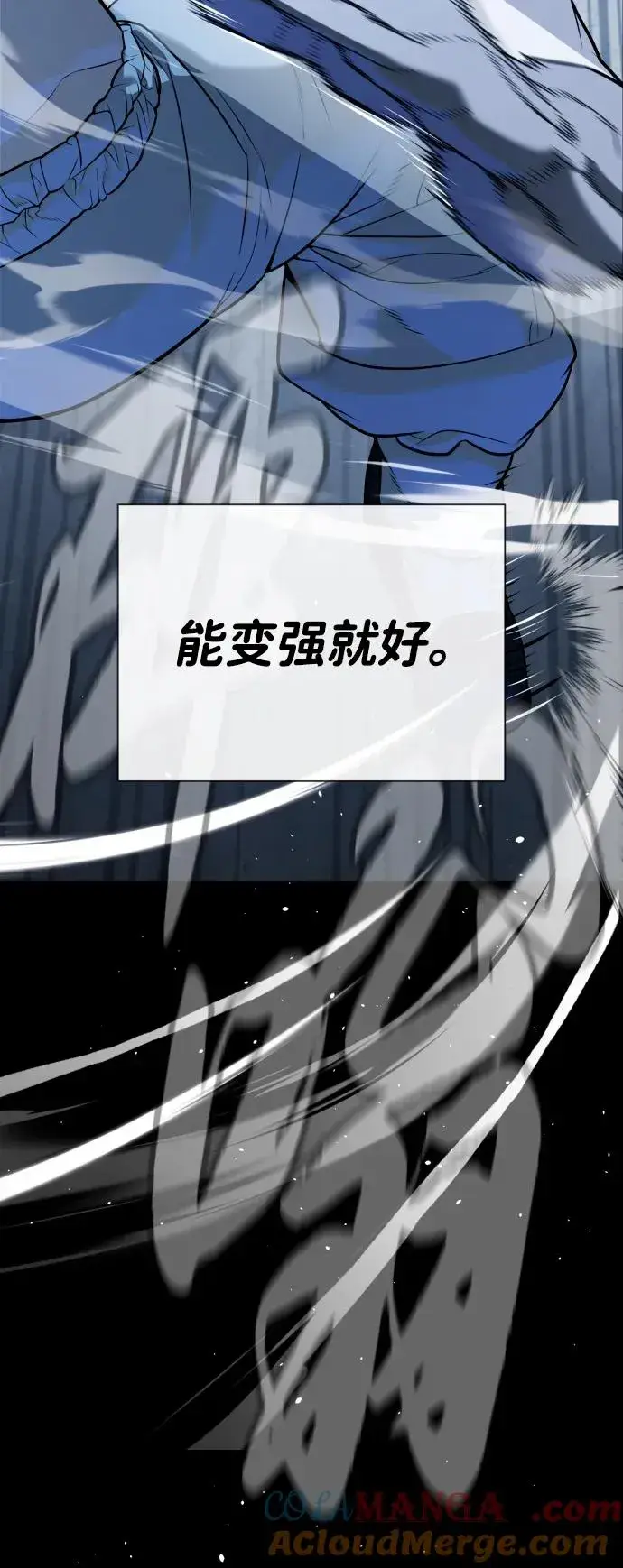 漫画《杀手巴德罗》[第64话] 九龙恶魔第129张图