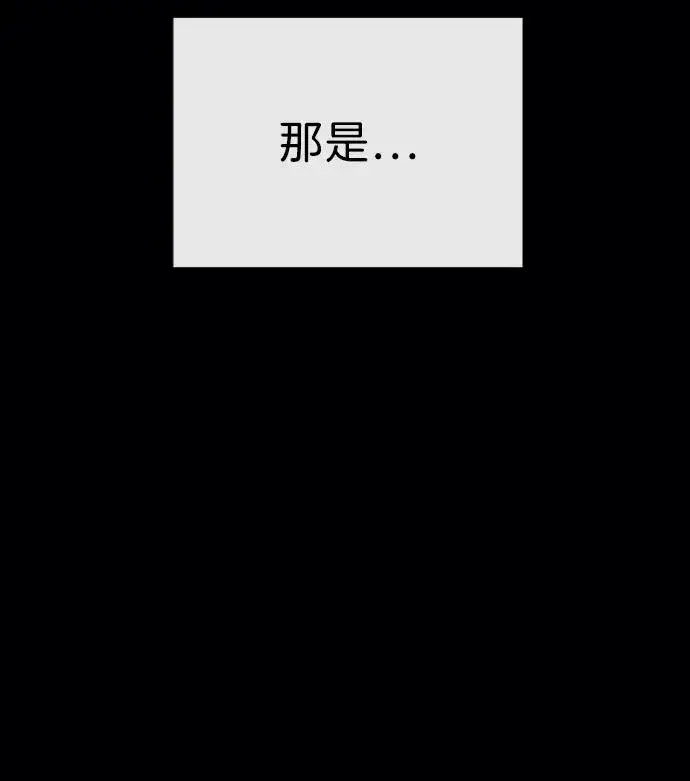 漫画《杀手巴德罗》[第64话] 九龙恶魔第135张图