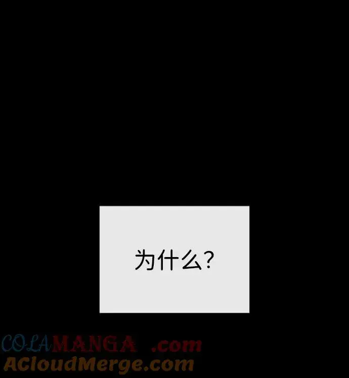 漫画《杀手巴德罗》[第64话] 九龙恶魔第137张图