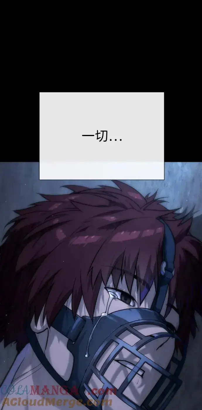 漫画《杀手巴德罗》[第64话] 九龙恶魔第141张图