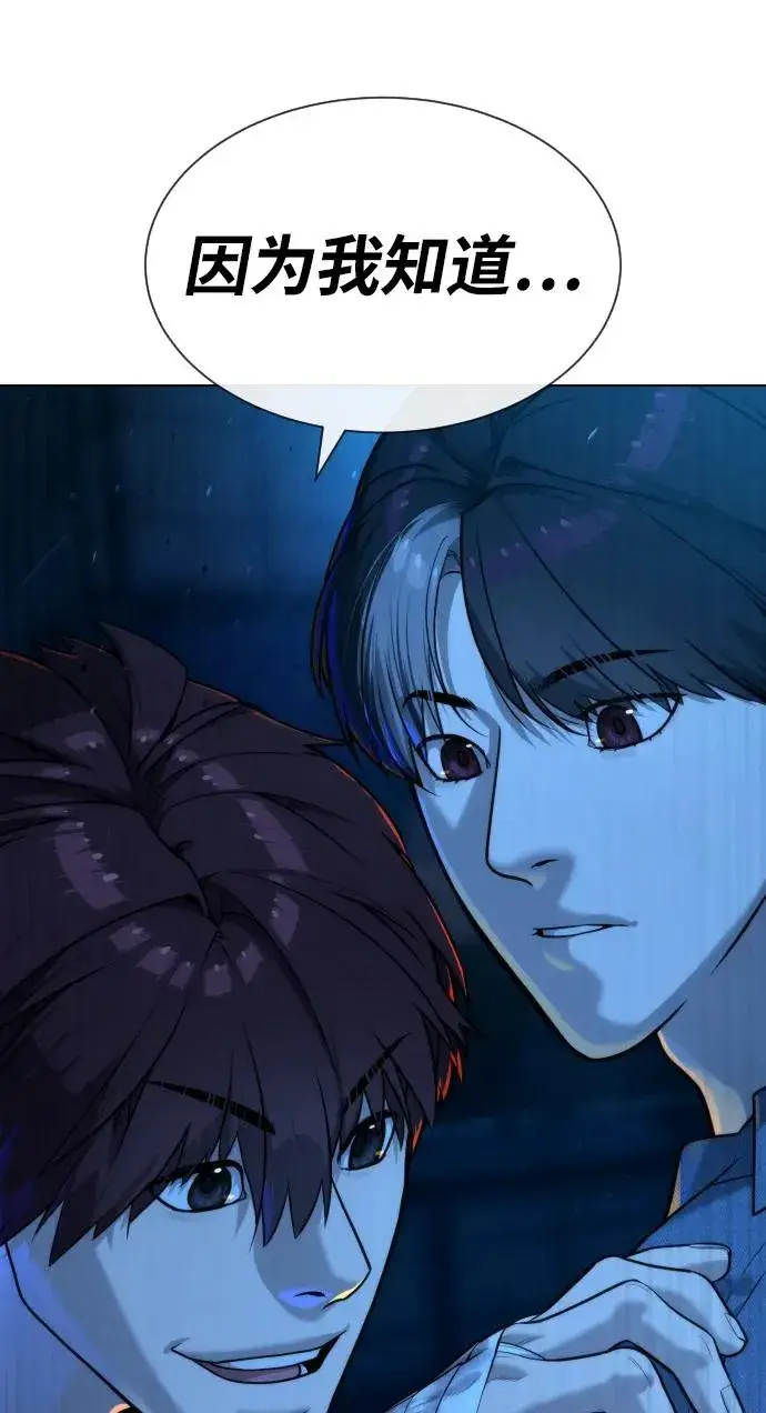 漫画《杀手巴德罗》[第64话] 九龙恶魔第159张图