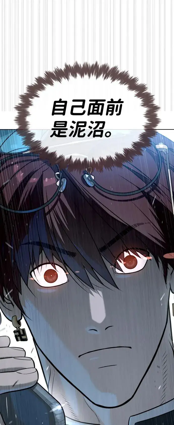 漫画《杀手巴德罗》[第64话] 九龙恶魔第16张图