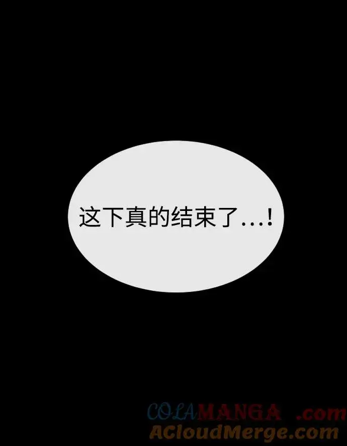 漫画《杀手巴德罗》[第64话] 九龙恶魔第161张图