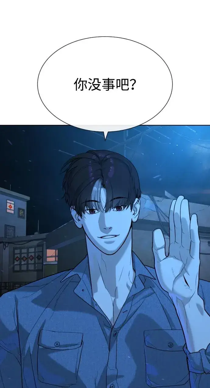 漫画《杀手巴德罗》[第64话] 九龙恶魔第40张图