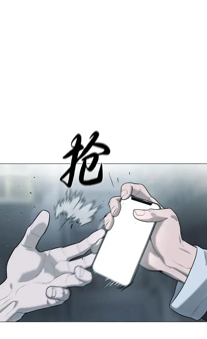 漫画《杀手巴德罗》[第64话] 九龙恶魔第7张图