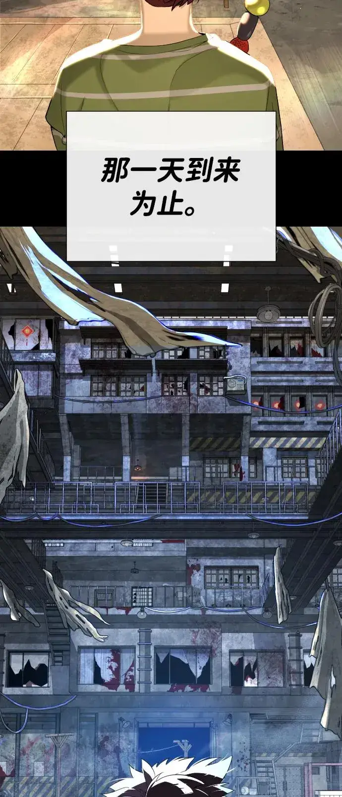 漫画《杀手巴德罗》[第64话] 九龙恶魔第78张图