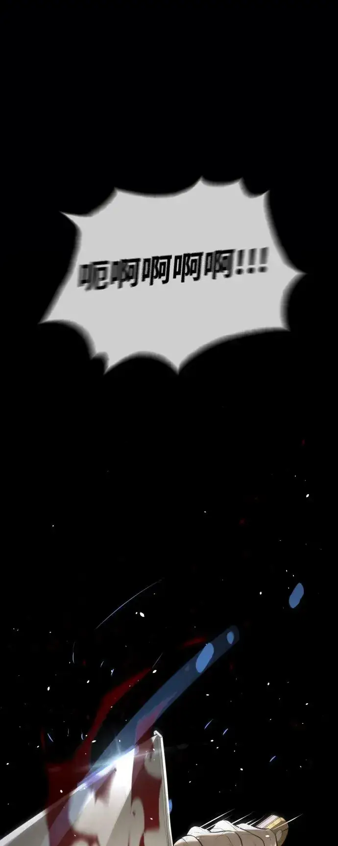 漫画《杀手巴德罗》[第64话] 九龙恶魔第90张图