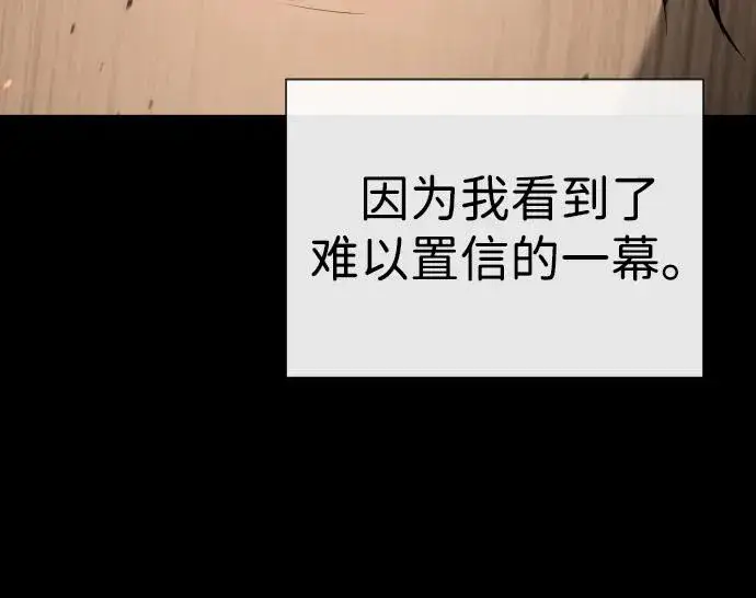 漫画《杀手巴德罗》[第64话] 九龙恶魔第99张图