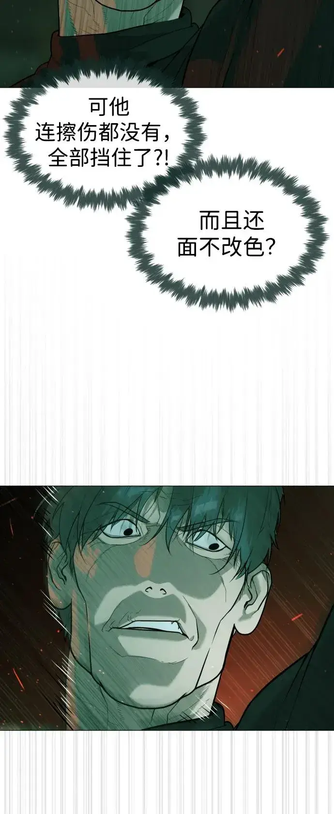 漫画《杀手巴德罗》[第65话] 使徒西蒙VS使徒达泰第103张图