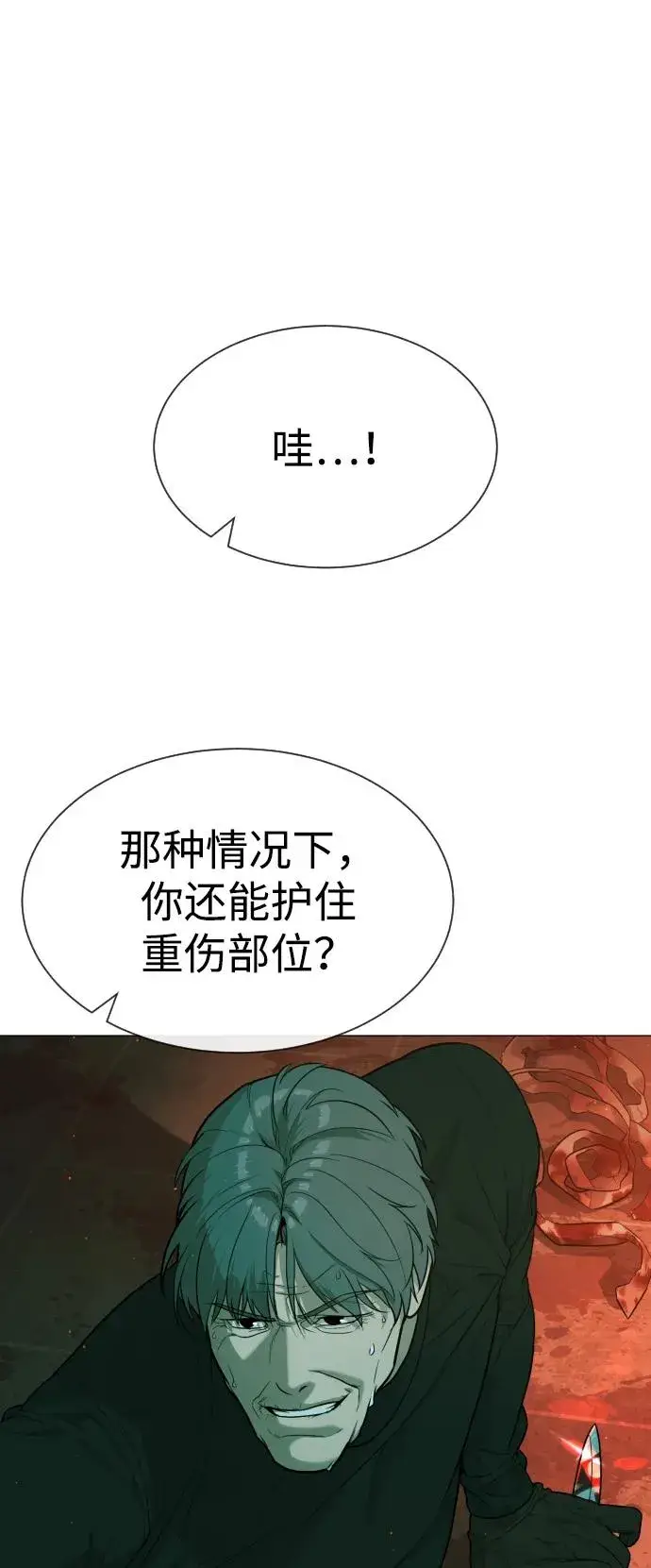 漫画《杀手巴德罗》[第65话] 使徒西蒙VS使徒达泰第108张图