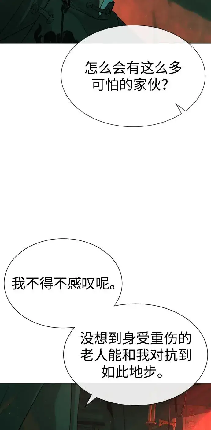 漫画《杀手巴德罗》[第65话] 使徒西蒙VS使徒达泰第110张图