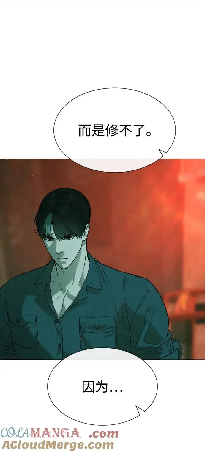 漫画《杀手巴德罗》[第65话] 使徒西蒙VS使徒达泰第129张图