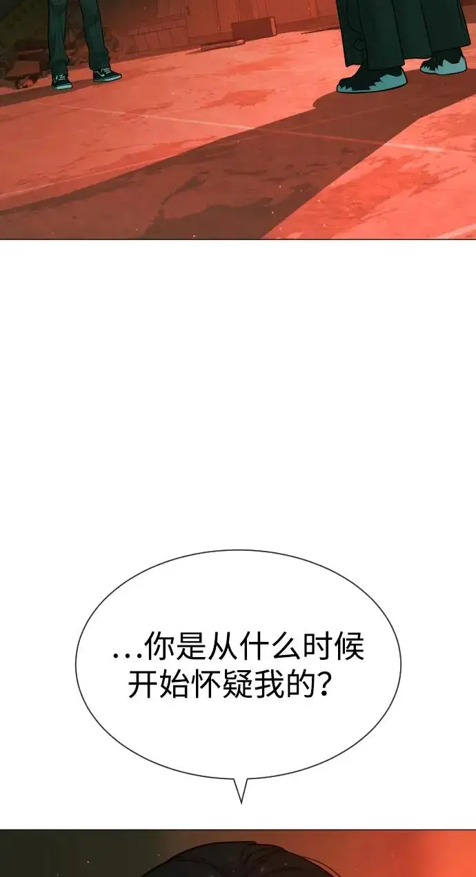 漫画《杀手巴德罗》[第65话] 使徒西蒙VS使徒达泰第131张图