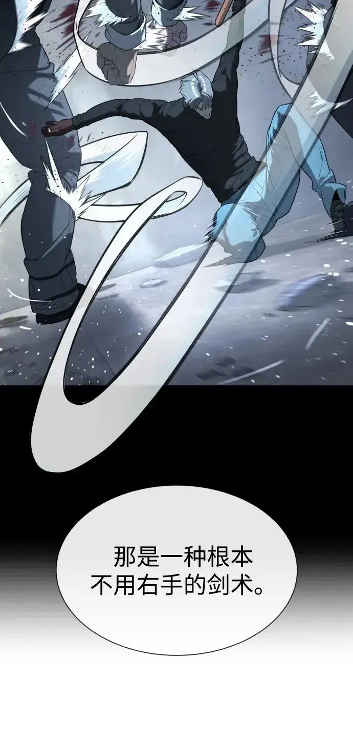 漫画《杀手巴德罗》[第65话] 使徒西蒙VS使徒达泰第135张图