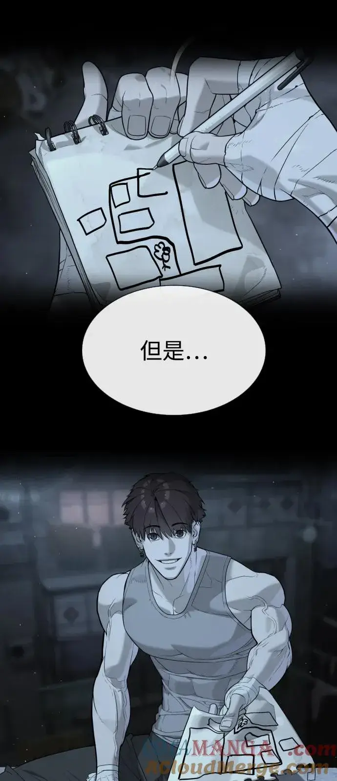 漫画《杀手巴德罗》[第65话] 使徒西蒙VS使徒达泰第141张图