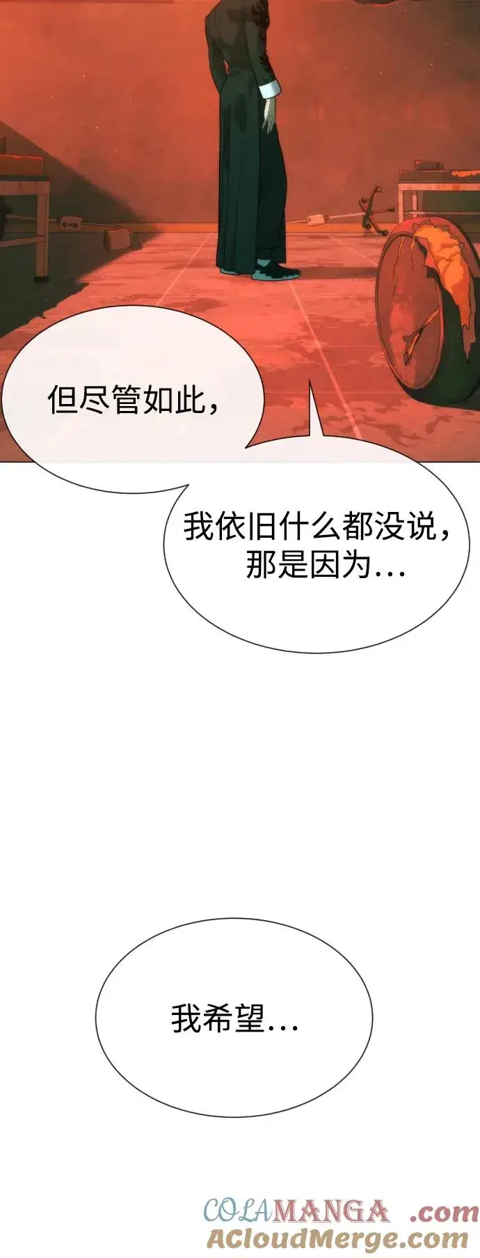 漫画《杀手巴德罗》[第65话] 使徒西蒙VS使徒达泰第145张图