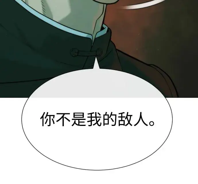 漫画《杀手巴德罗》[第65话] 使徒西蒙VS使徒达泰第147张图