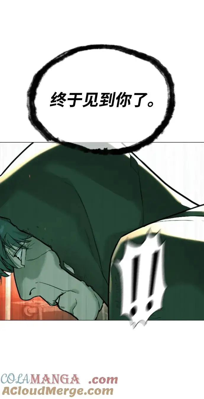 漫画《杀手巴德罗》[第65话] 使徒西蒙VS使徒达泰第25张图