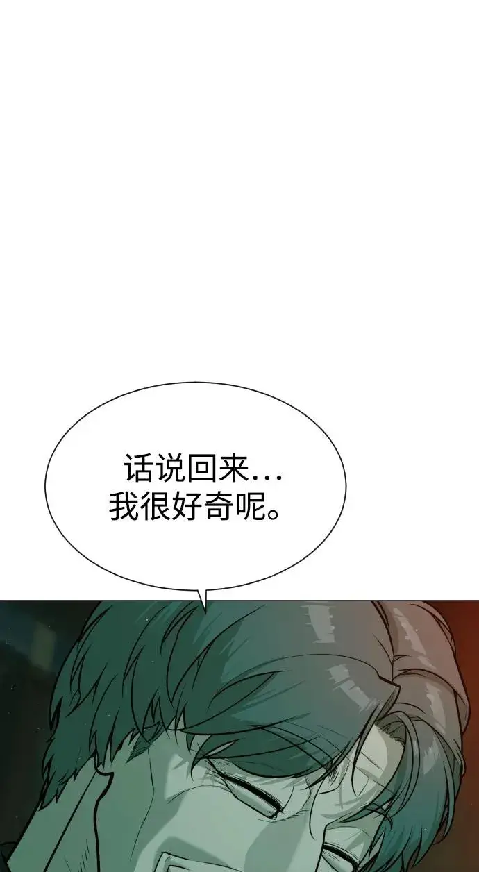 漫画《杀手巴德罗》[第65话] 使徒西蒙VS使徒达泰第34张图