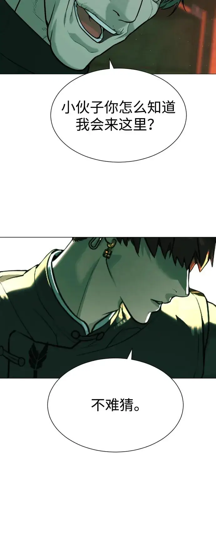 漫画《杀手巴德罗》[第65话] 使徒西蒙VS使徒达泰第35张图