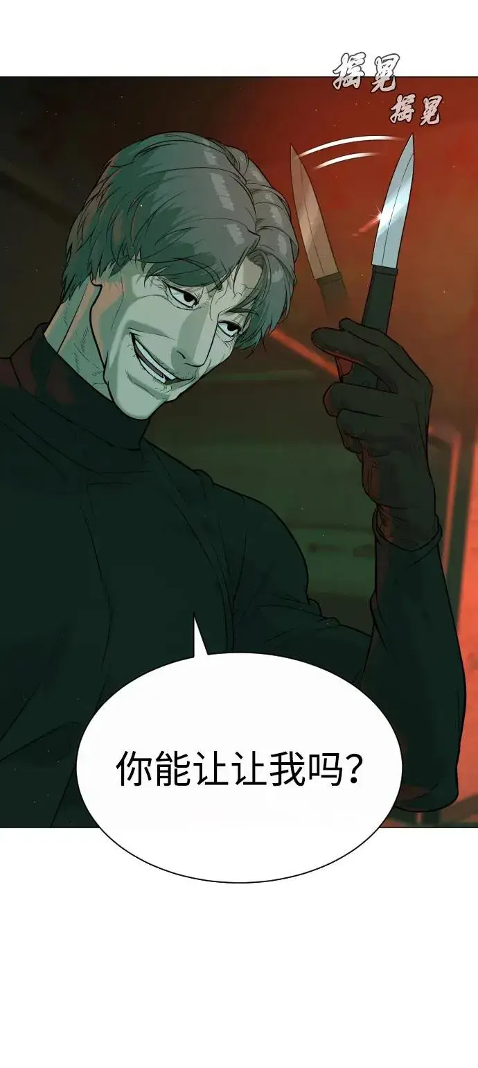 漫画《杀手巴德罗》[第65话] 使徒西蒙VS使徒达泰第39张图
