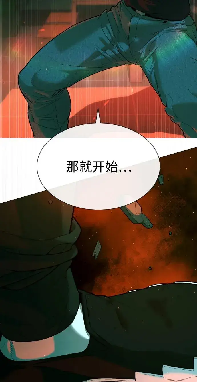 漫画《杀手巴德罗》[第65话] 使徒西蒙VS使徒达泰第46张图