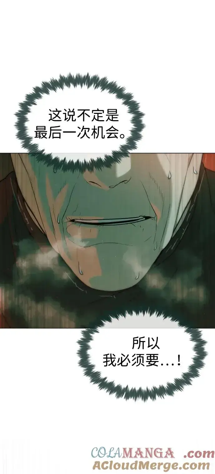 漫画《杀手巴德罗》[第65话] 使徒西蒙VS使徒达泰第77张图