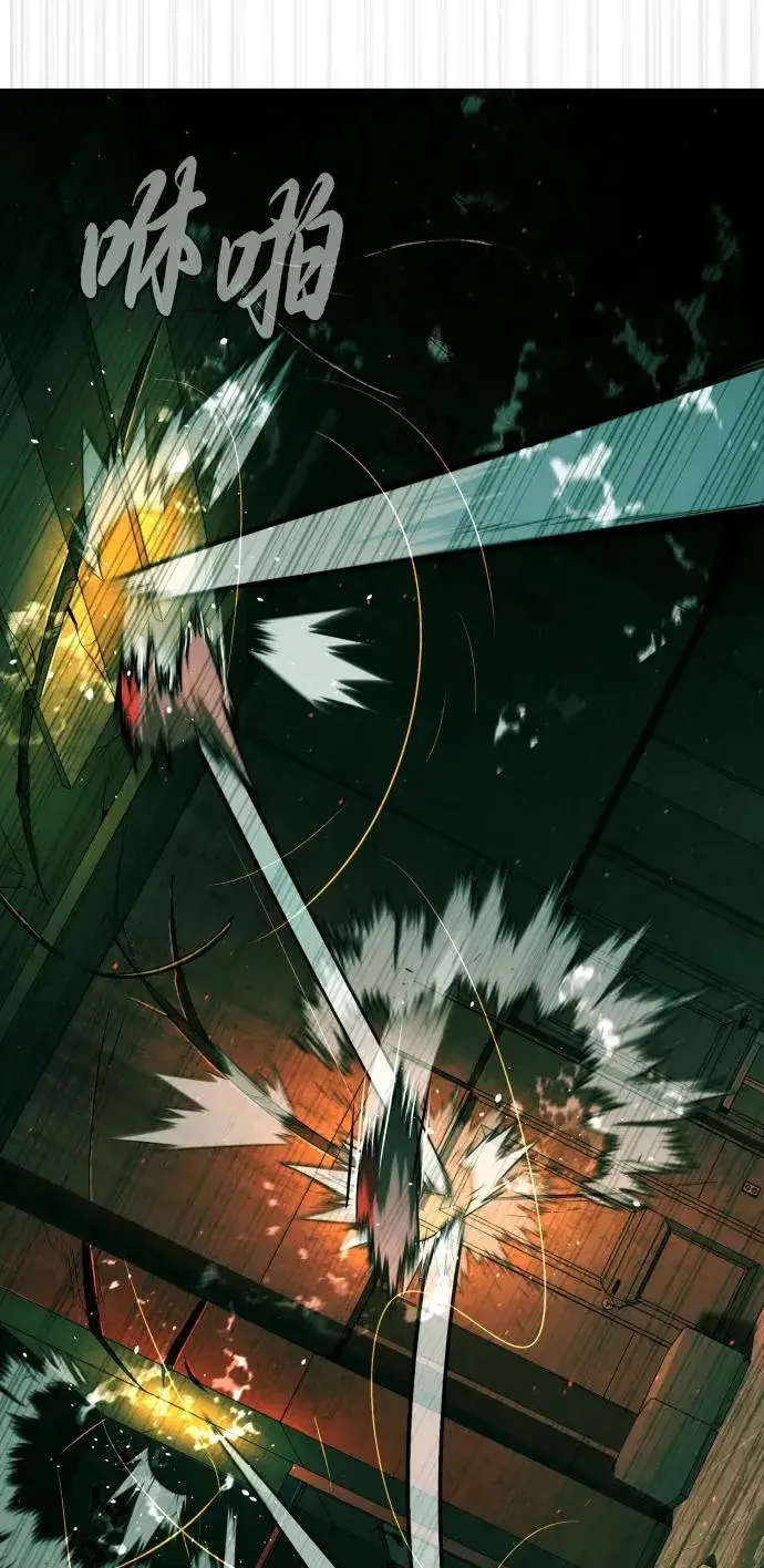 漫画《杀手巴德罗》[第65话] 使徒西蒙VS使徒达泰第79张图