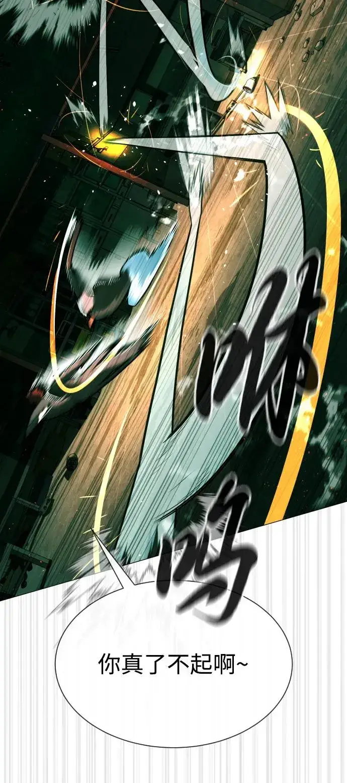 漫画《杀手巴德罗》[第65话] 使徒西蒙VS使徒达泰第80张图