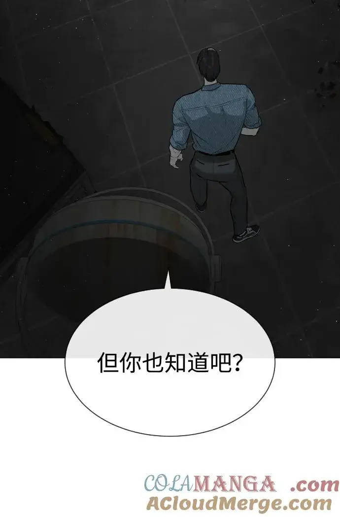 漫画《杀手巴德罗》[第66话] 兄弟的战斗第101张图