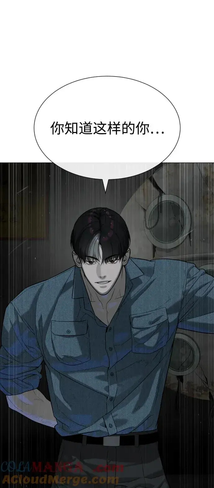 漫画《杀手巴德罗》[第66话] 兄弟的战斗第105张图