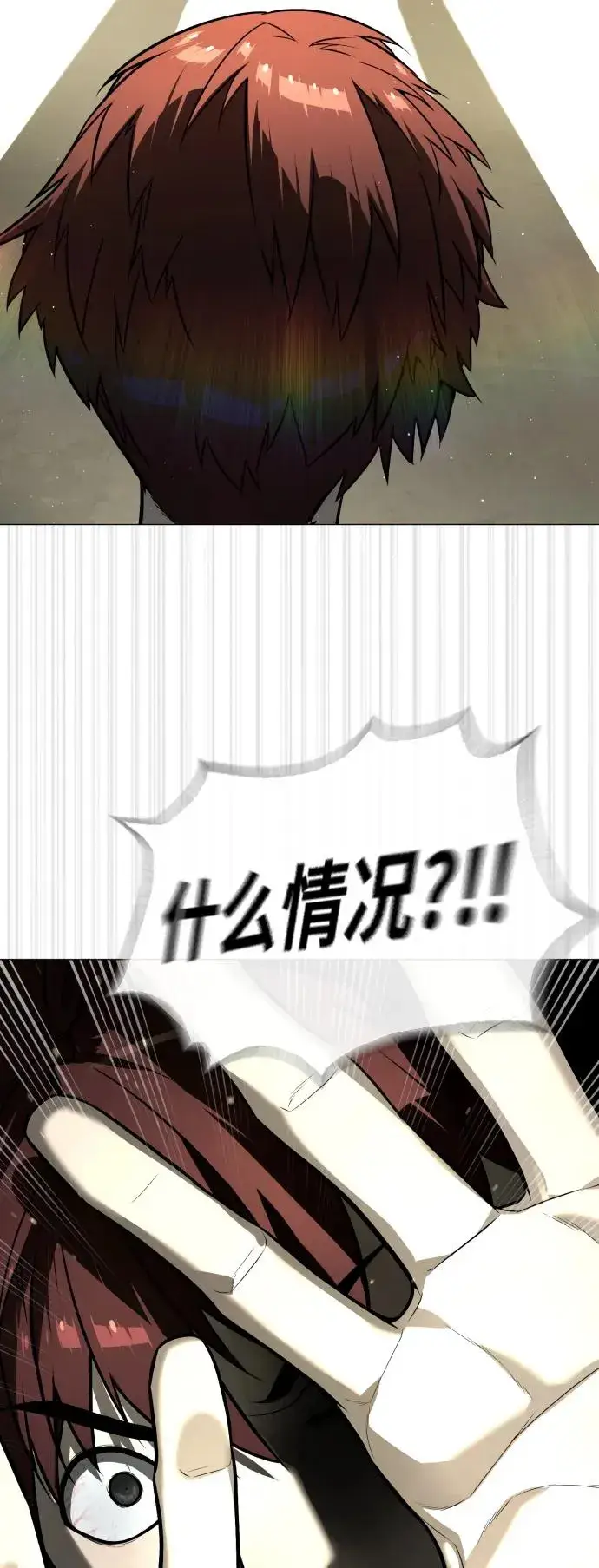 漫画《杀手巴德罗》[第66话] 兄弟的战斗第111张图