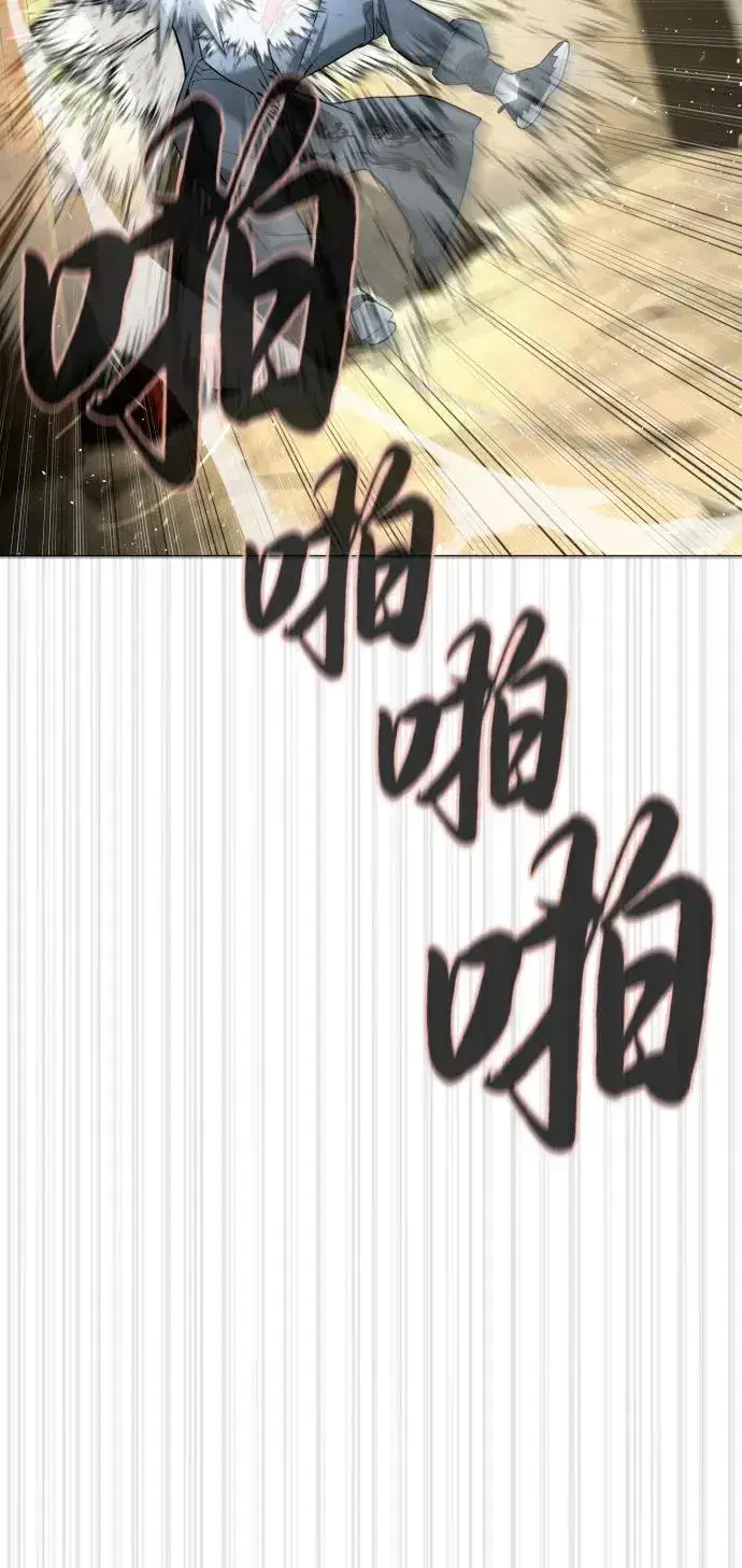 漫画《杀手巴德罗》[第66话] 兄弟的战斗第116张图
