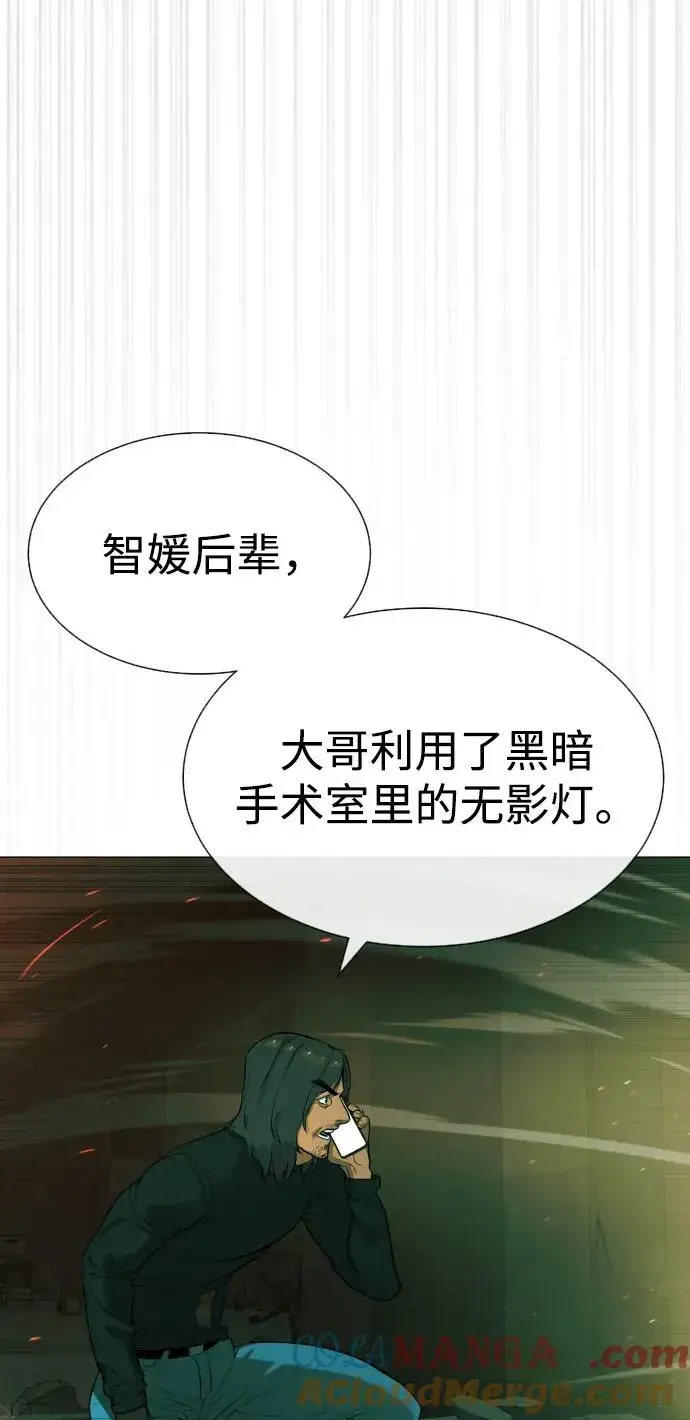 漫画《杀手巴德罗》[第66话] 兄弟的战斗第117张图