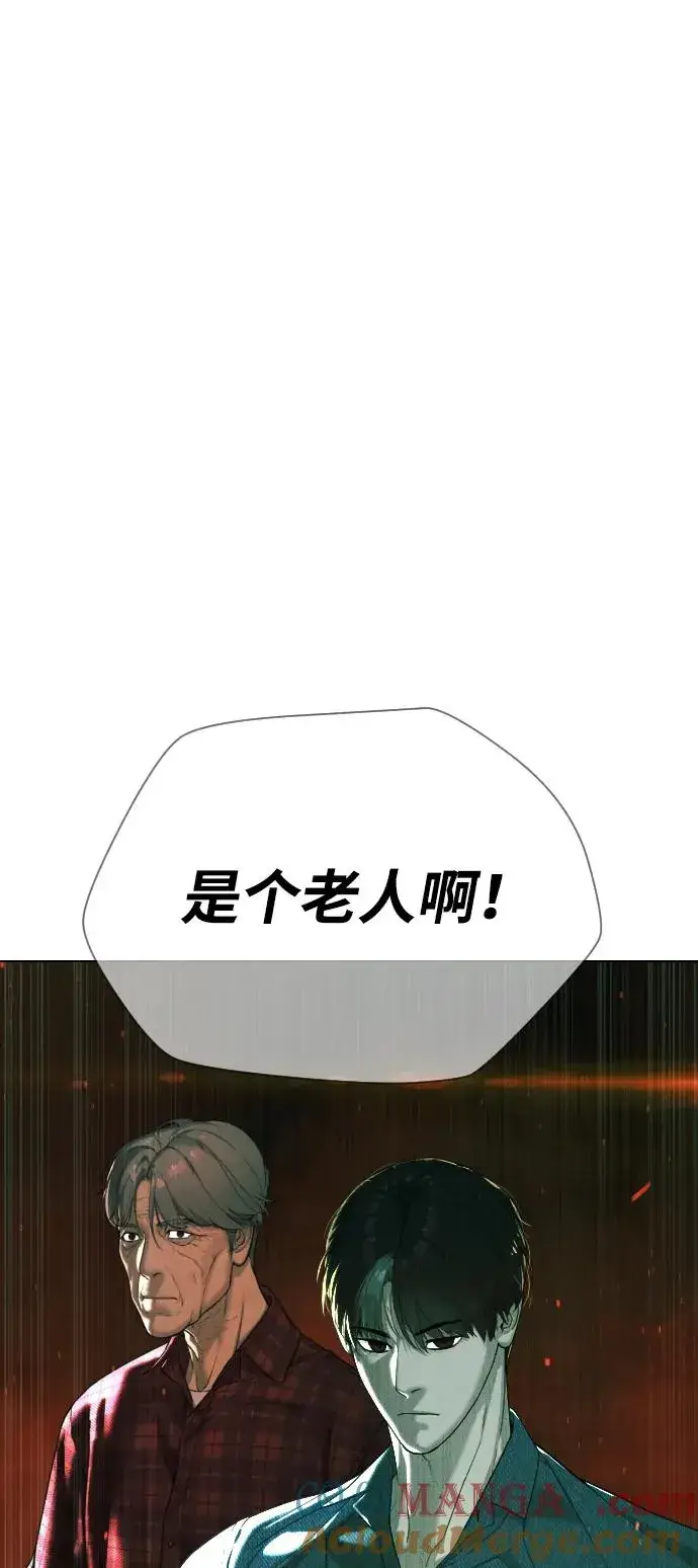 漫画《杀手巴德罗》[第66话] 兄弟的战斗第13张图
