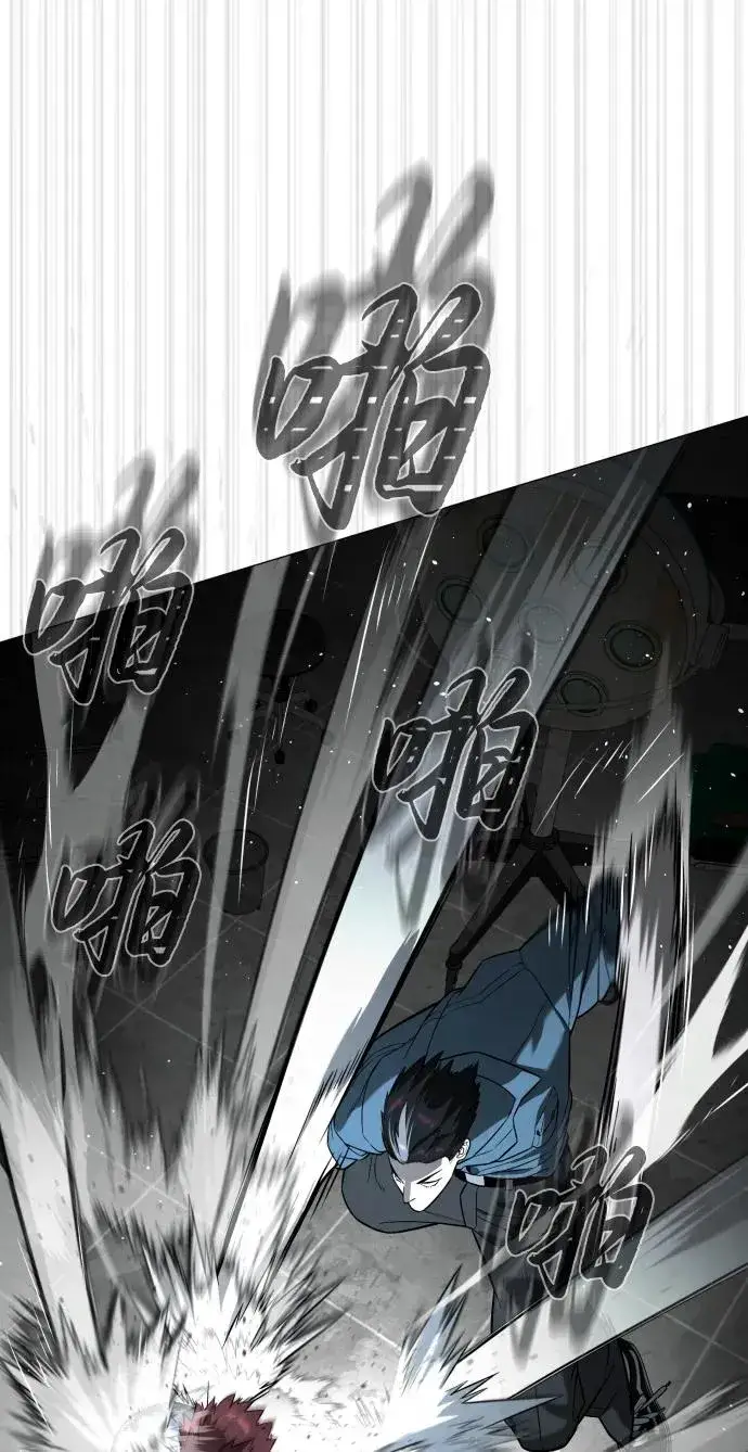 漫画《杀手巴德罗》[第66话] 兄弟的战斗第130张图