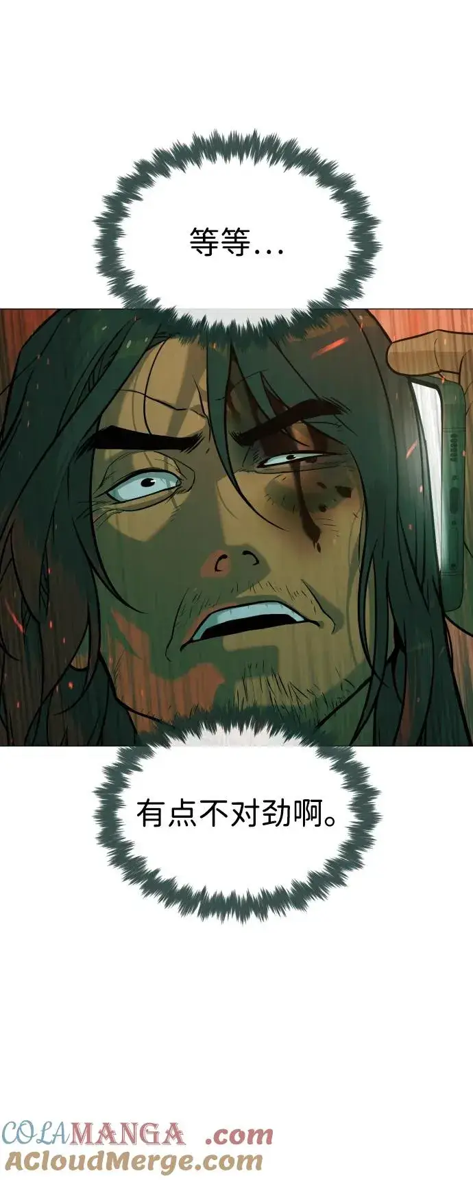 漫画《杀手巴德罗》[第66话] 兄弟的战斗第133张图