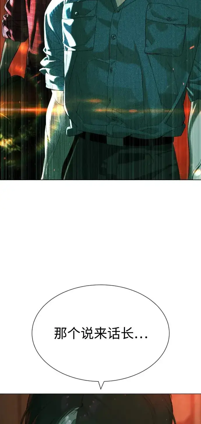 漫画《杀手巴德罗》[第66话] 兄弟的战斗第14张图