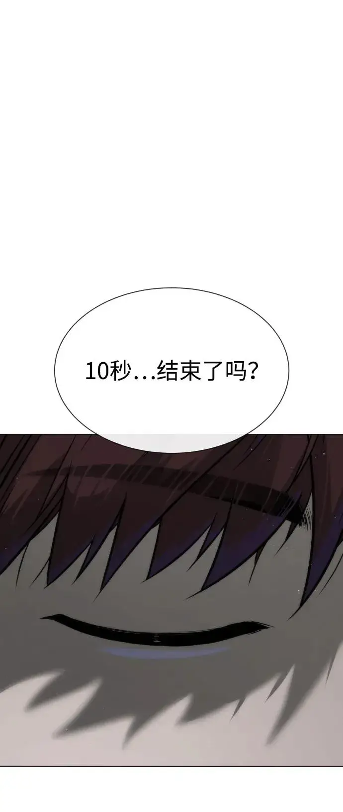 漫画《杀手巴德罗》[第66话] 兄弟的战斗第144张图