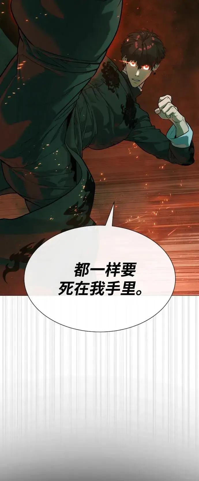 漫画《杀手巴德罗》[第66话] 兄弟的战斗第20张图