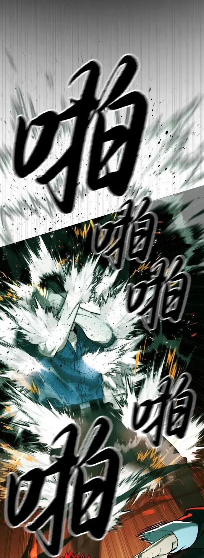 漫画《杀手巴德罗》[第66话] 兄弟的战斗第23张图