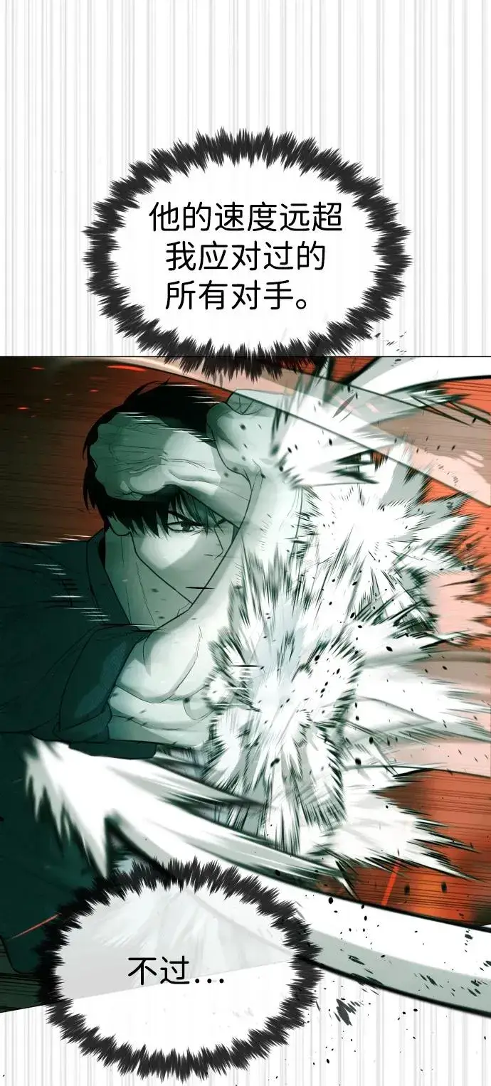 漫画《杀手巴德罗》[第66话] 兄弟的战斗第26张图