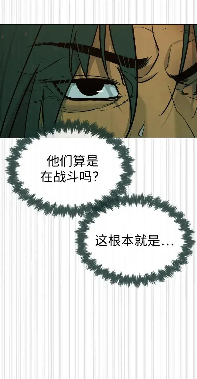 漫画《杀手巴德罗》[第66话] 兄弟的战斗第31张图