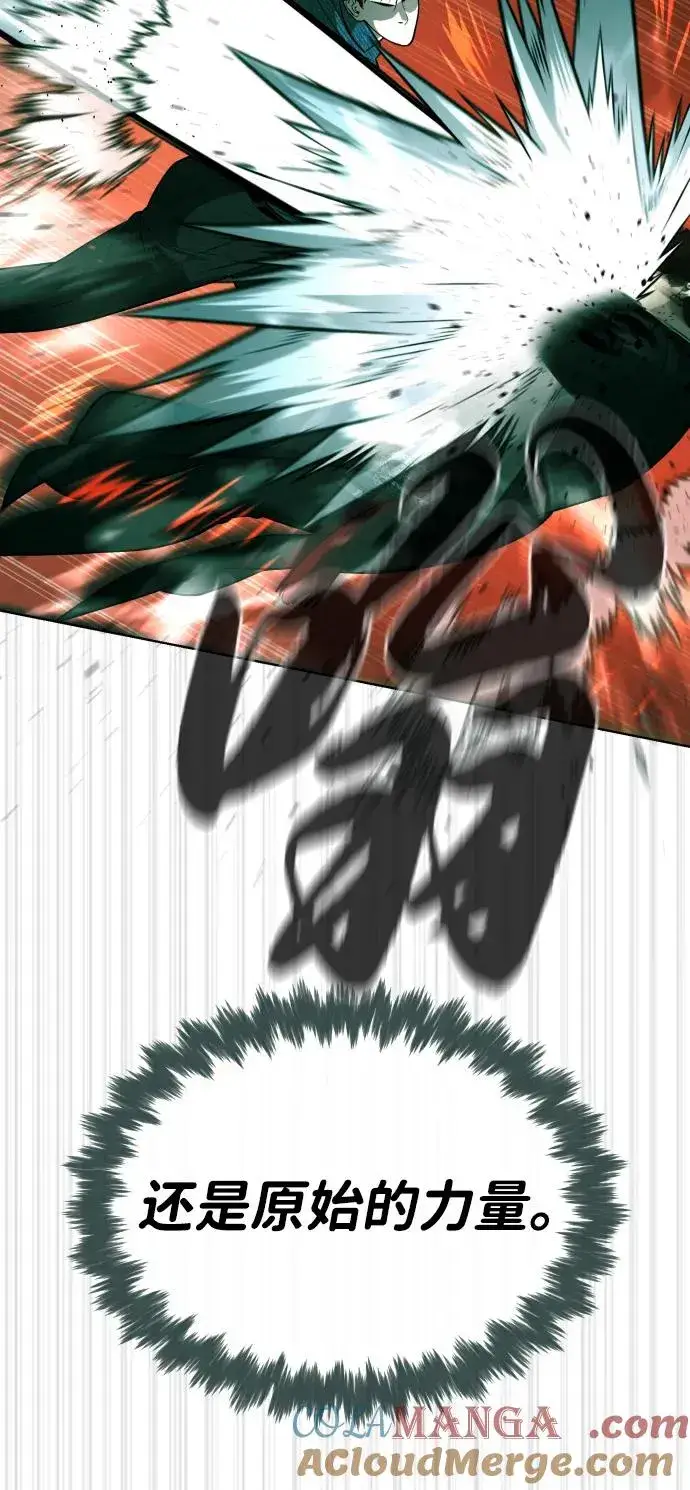 漫画《杀手巴德罗》[第66话] 兄弟的战斗第37张图