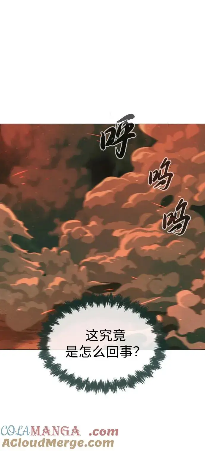 漫画《杀手巴德罗》[第66话] 兄弟的战斗第53张图