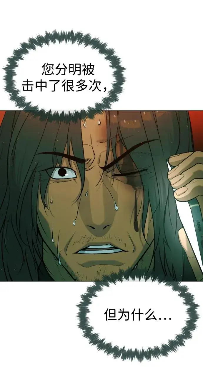 漫画《杀手巴德罗》[第66话] 兄弟的战斗第54张图